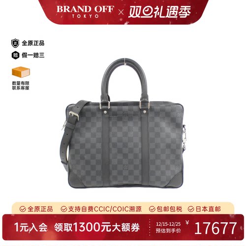 中古LV路易威登男手提斜挎包