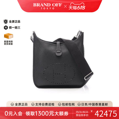 中古Hermes爱马仕斜挎包