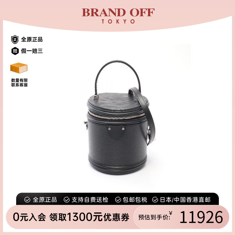 中古LV路易威登斜挎包レディース