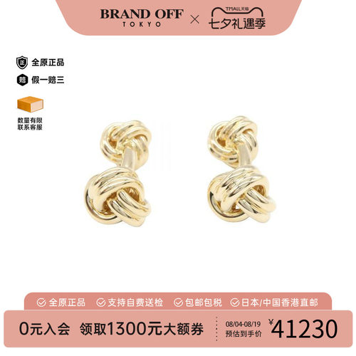 中古Tiffany&Co蒂芙尼其他