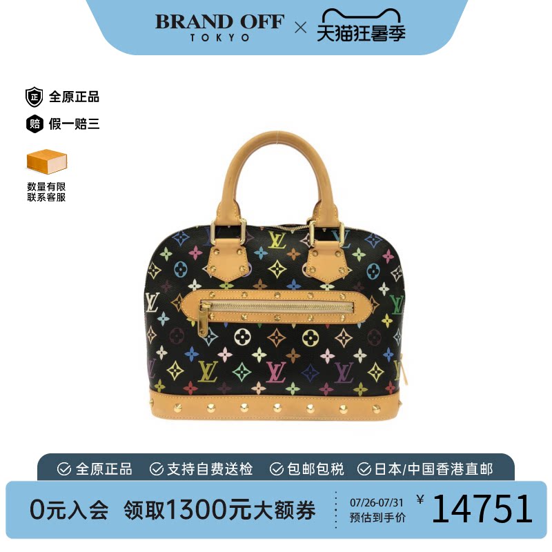中古LV路易威登手提包