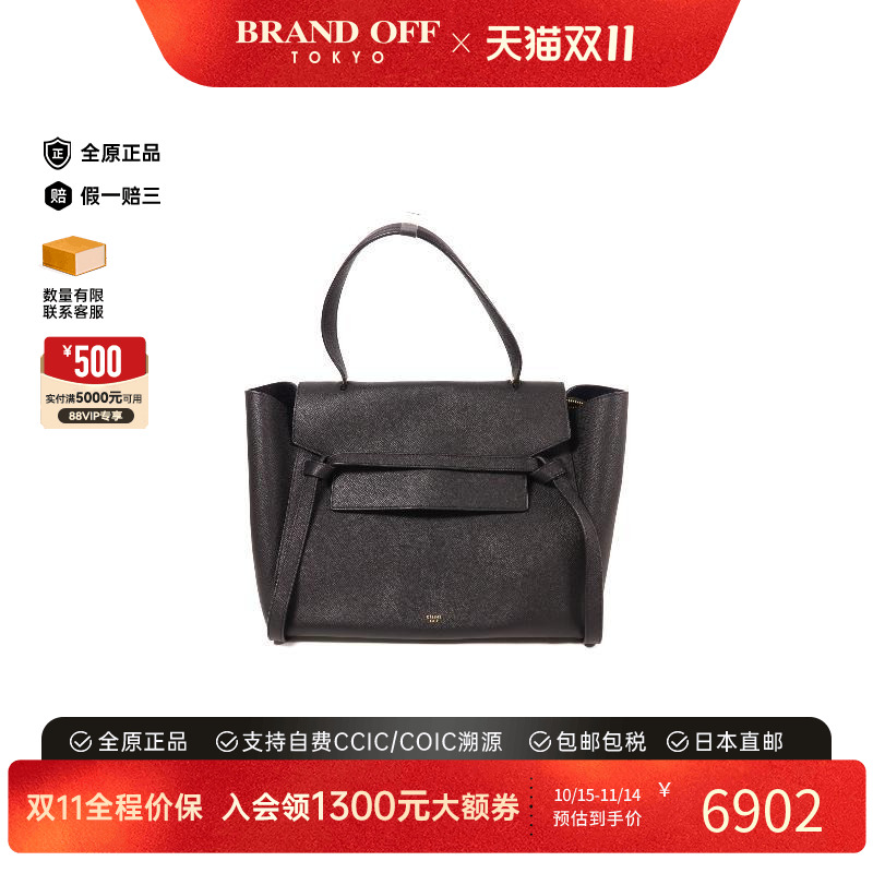 中古Celine赛琳手提包レディース
