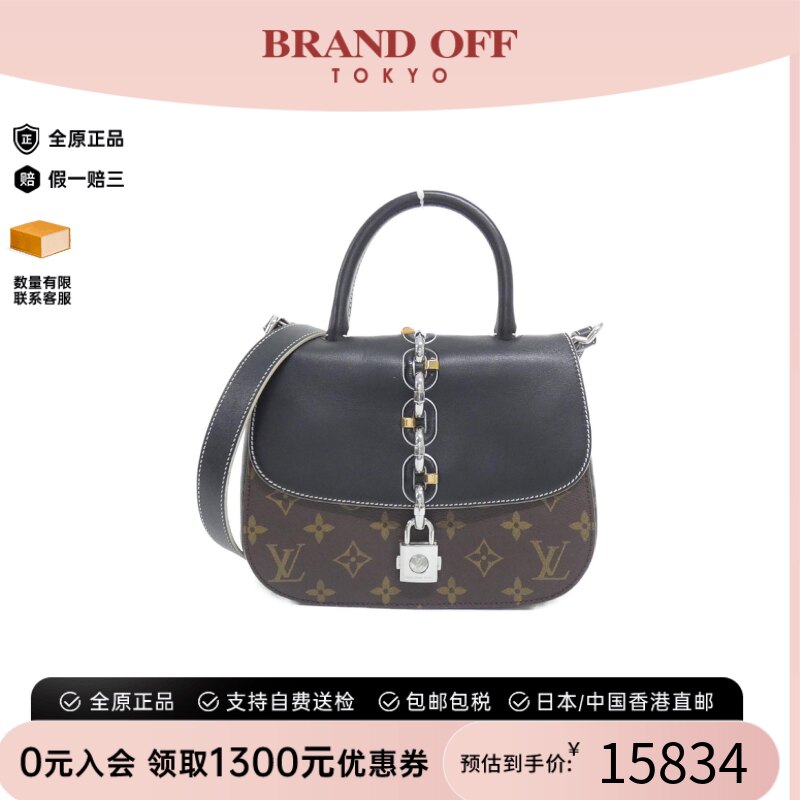 中古二奢LV路易威登女包A级95新ChainItPM手提斜挎包经典时尚正品