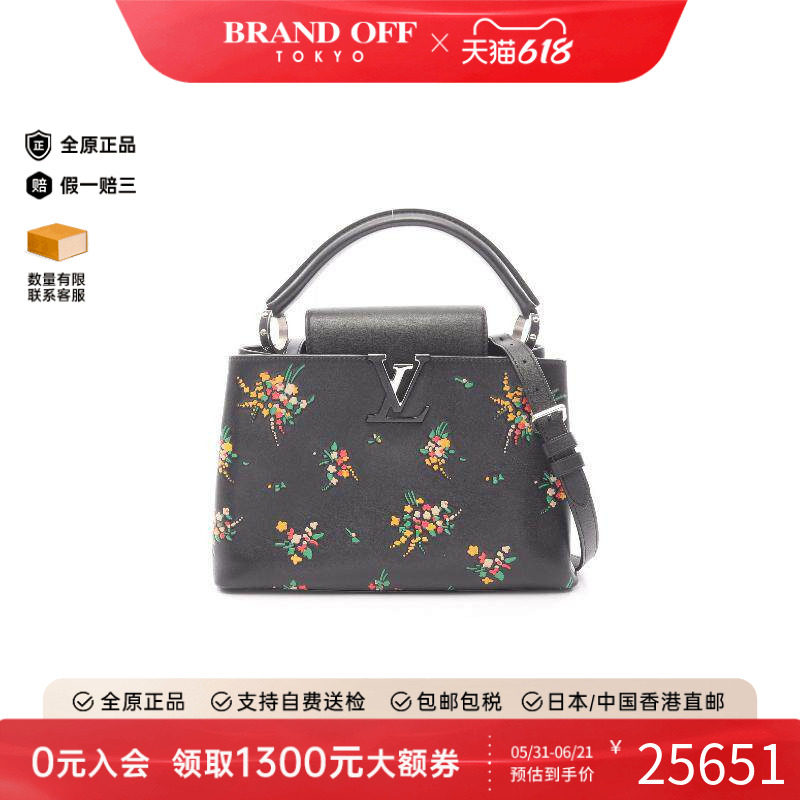 中古LV路易威登女包A级95新Capucines卡普辛牛皮斜挎包黑色正品