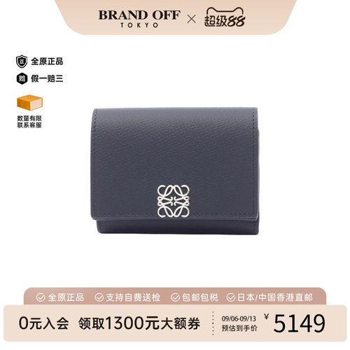 中古Loewe罗意威短钱包