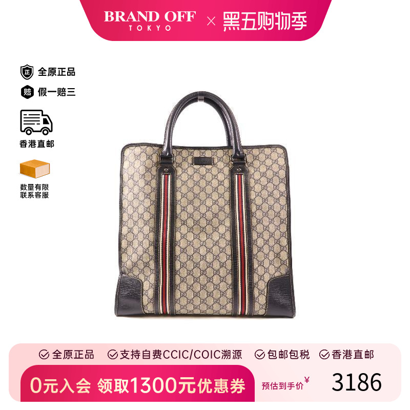 中古Gucci古驰手提包レディース
