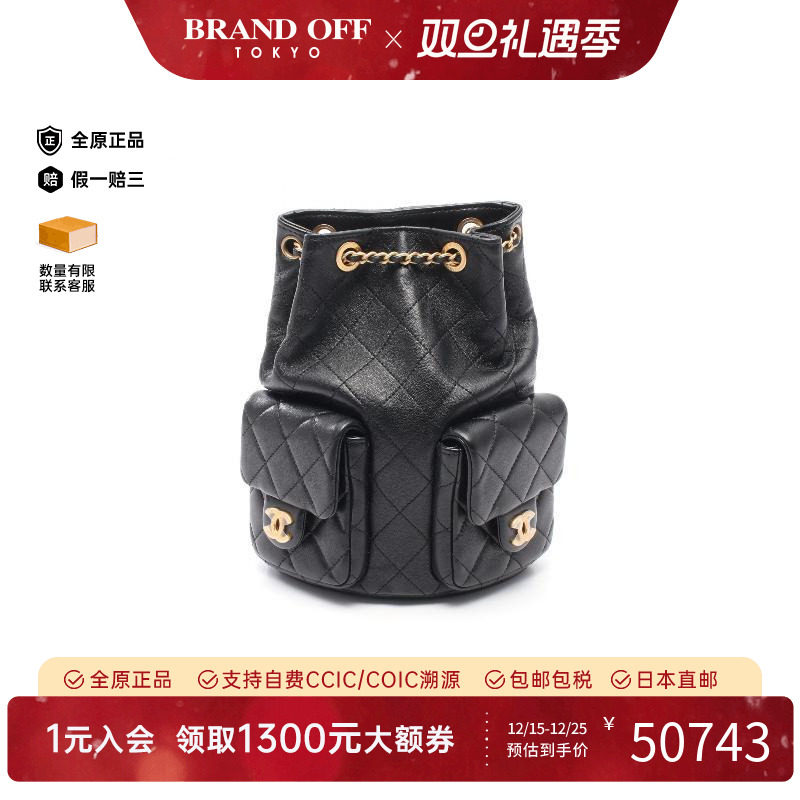 中古Chanel香奈儿女包A级95新rucksack背包/旅行背包双肩包双肩包