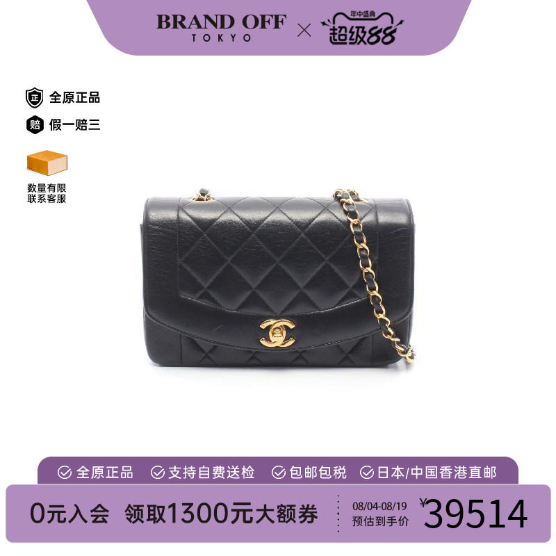 中古Chanel香奈儿斜挎包