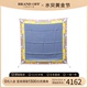 中古Hermes爱马仕A级95新scarf围巾_丝巾_披肩233786SBRANDOFF