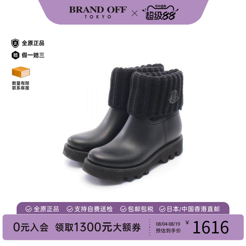 中古Moncler盟可睐鞋レディース