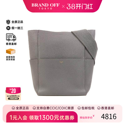 中古Celine赛琳单肩包レディース