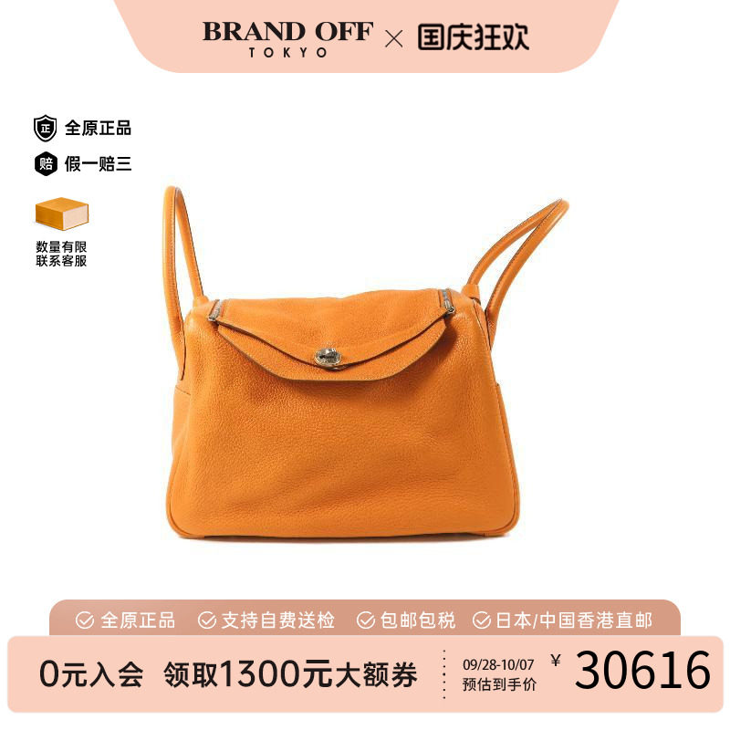 中古Hermes爱马仕斜挎包