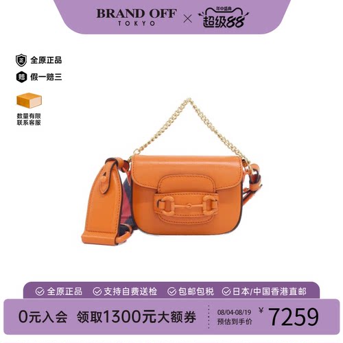 日本中古二奢GUCCI古驰女包A级95新GUCCIHORSEBIT1955斜挎包正品