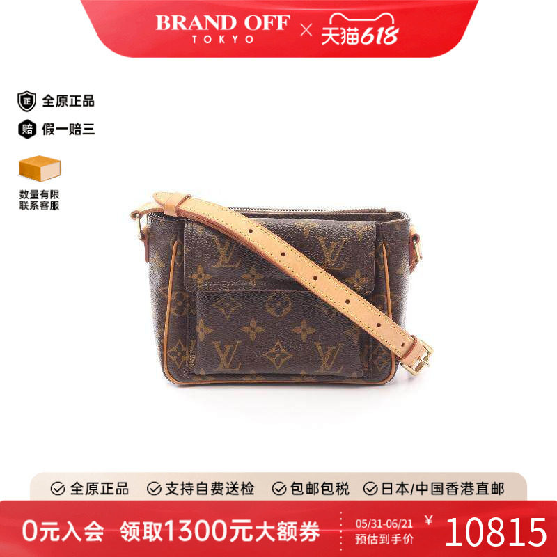 中古LV路易威登女包A级95新Viva CitePM豆腐包斜挎包