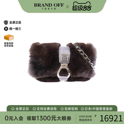 中古Chanel香奈儿单肩包