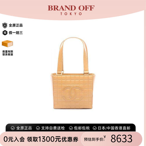 中古Chanel香奈儿托特包
