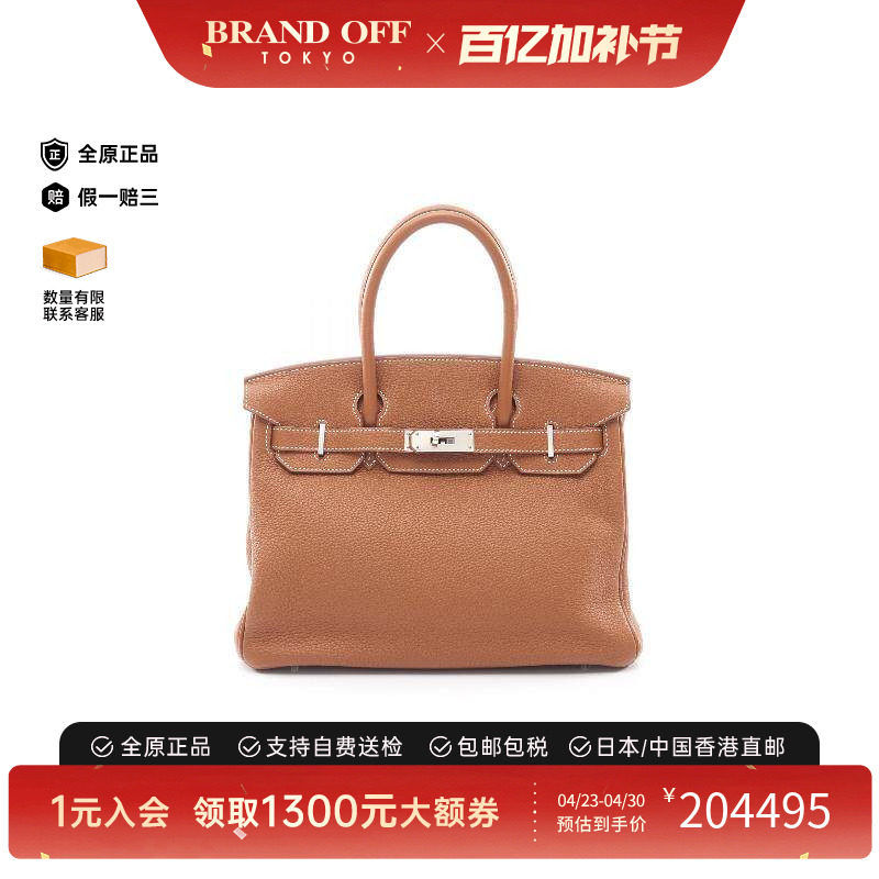 中古Hermes爱马仕女包A级95新birkin 30铂金包 30牛皮手提包棕色
