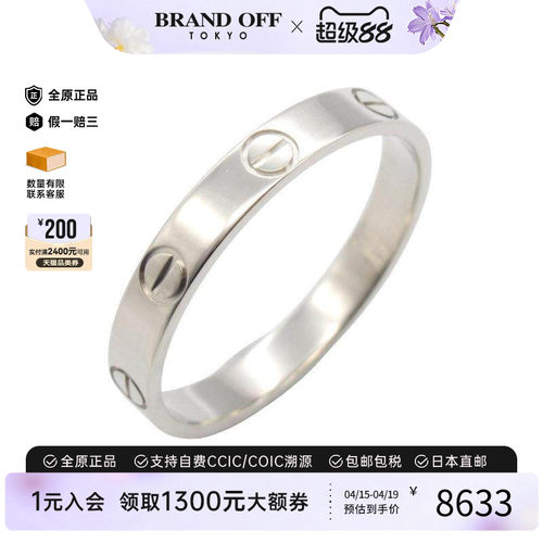 中古Cartier卡地亚戒指メンズ