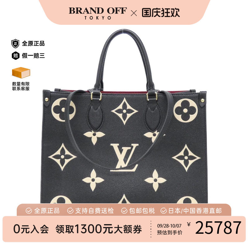 中古LV路易威登女包单肩手提包