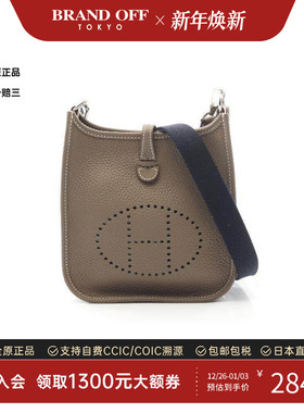 中古Hermes爱马仕女包A级95新Evelyn Amazon TPM伊芙琳牛皮斜挎包