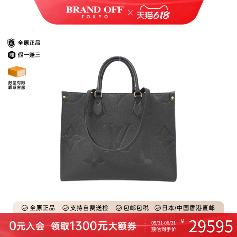中古LV路易威登女包A级95新On-the-Go小牛皮压纹老花单肩手提包