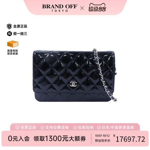 中古Chanel香奈儿斜挎包