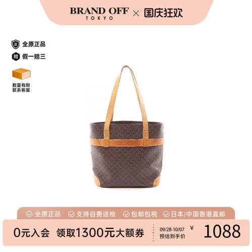 中古Celine赛琳托特包