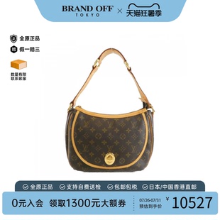 中古LV路易威登女包B级9新Neverfull托特包棋盘格单肩包BRANDOFF