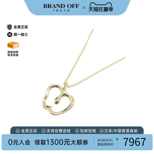 中古Tiffany&Co蒂芙尼项链