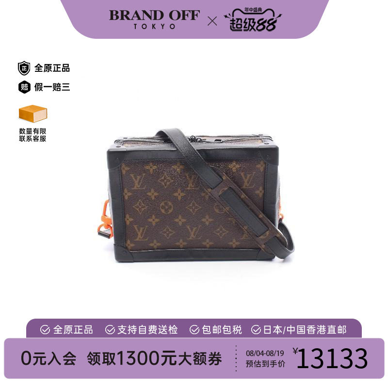 中古LV路易威登斜挎包メンズ