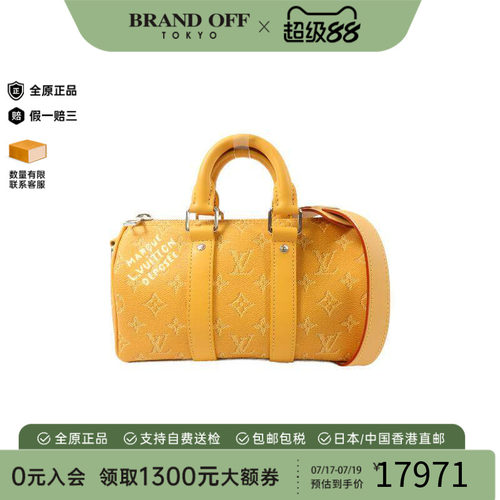 中古LV路易威登斜挎包レディース