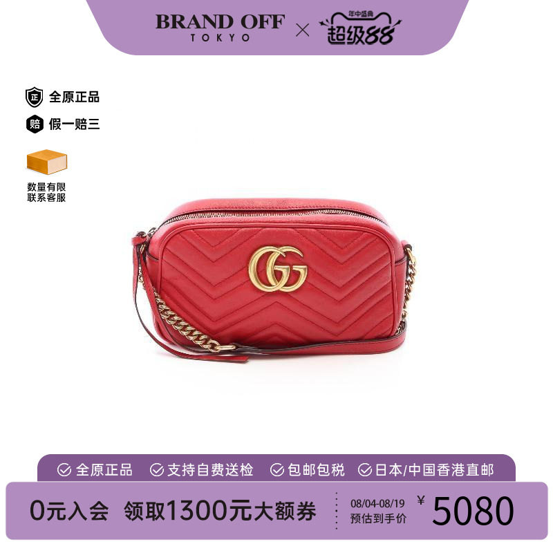 中古Gucci古驰斜挎包レディース
