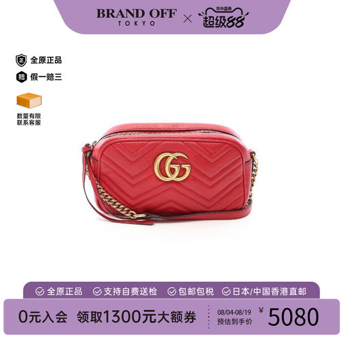 中古Gucci古驰斜挎包レディース