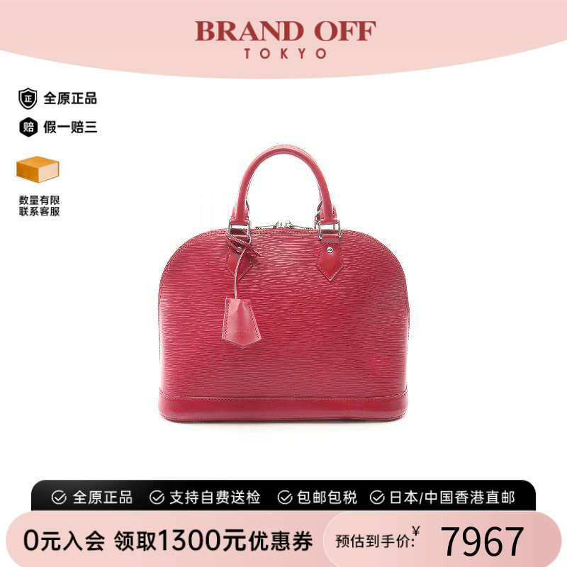 中古LV路易威登手提包レディース