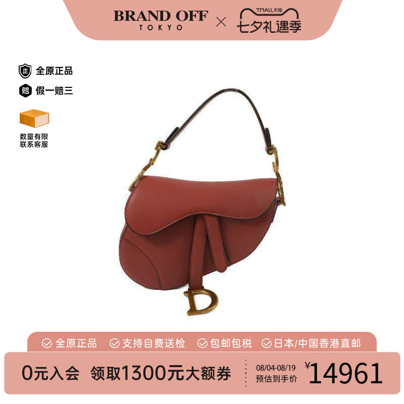 中古Dior迪奥单肩包レディース