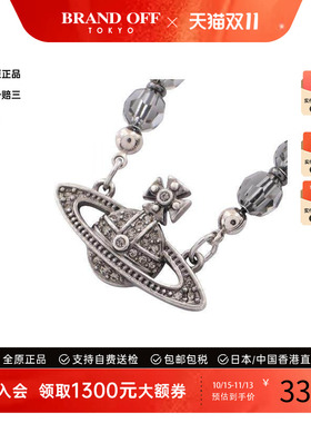 中古VivienneWestwood薇薇安