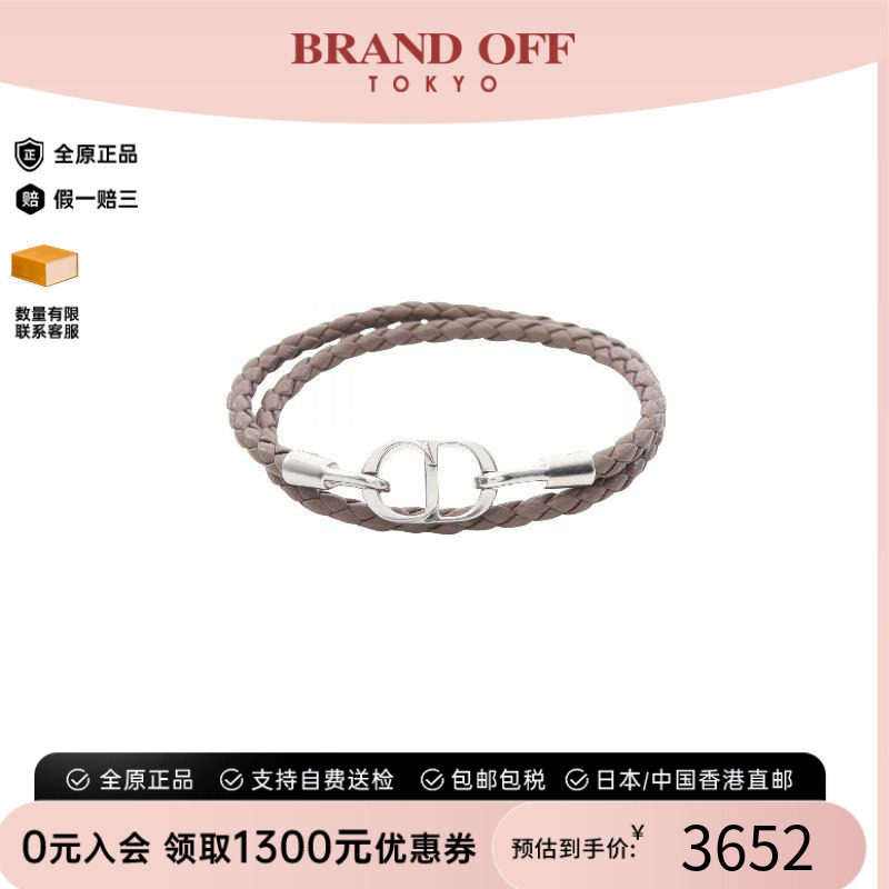中古Dior迪奥手链メンズ不锈钢