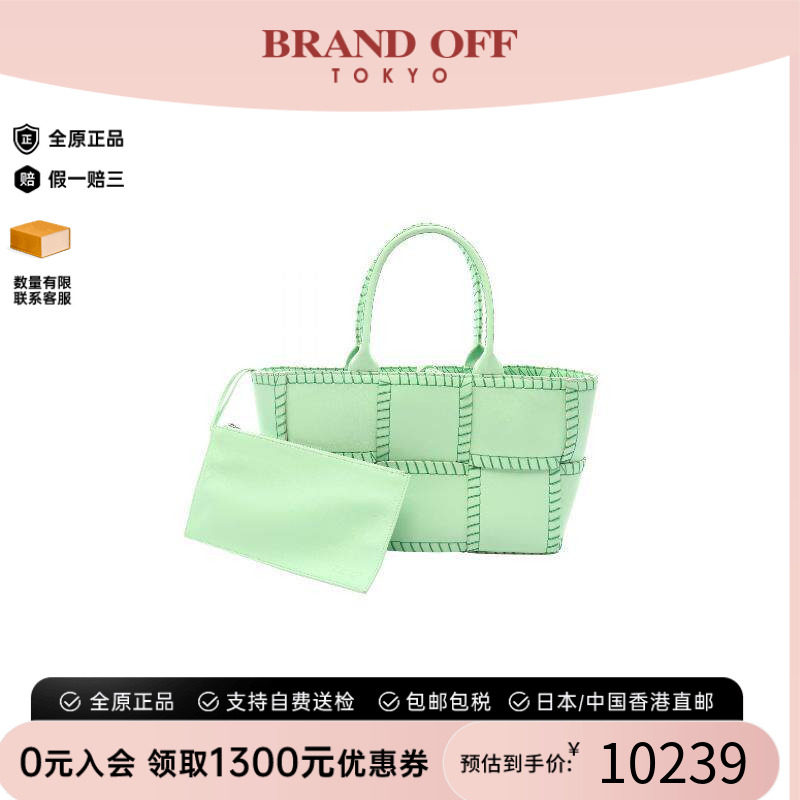 中古BottegaVeneta葆蝶家手提包
