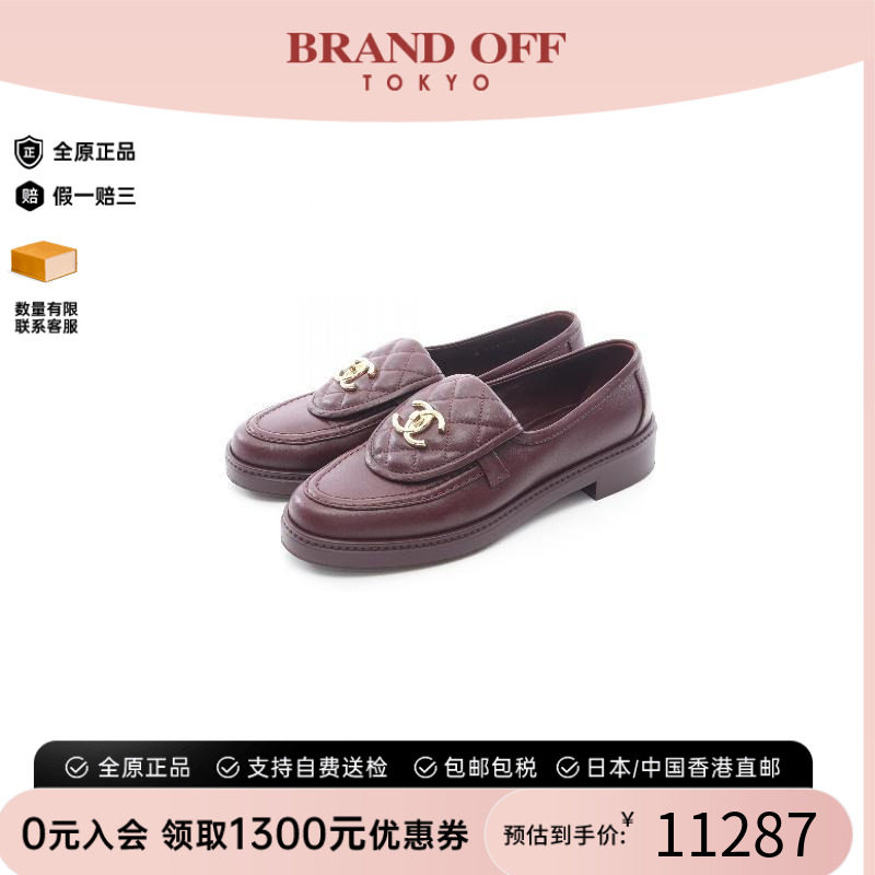 中古Chanel香奈儿鞋レディース