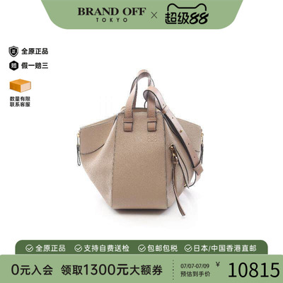 中古Loewe罗意威斜挎包