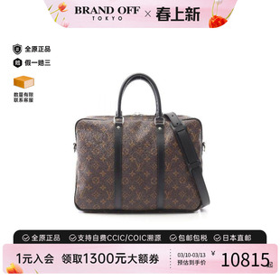 中古LV路易威登男包A级95新Briefcase公文包涂层/防水帆布斜挎包