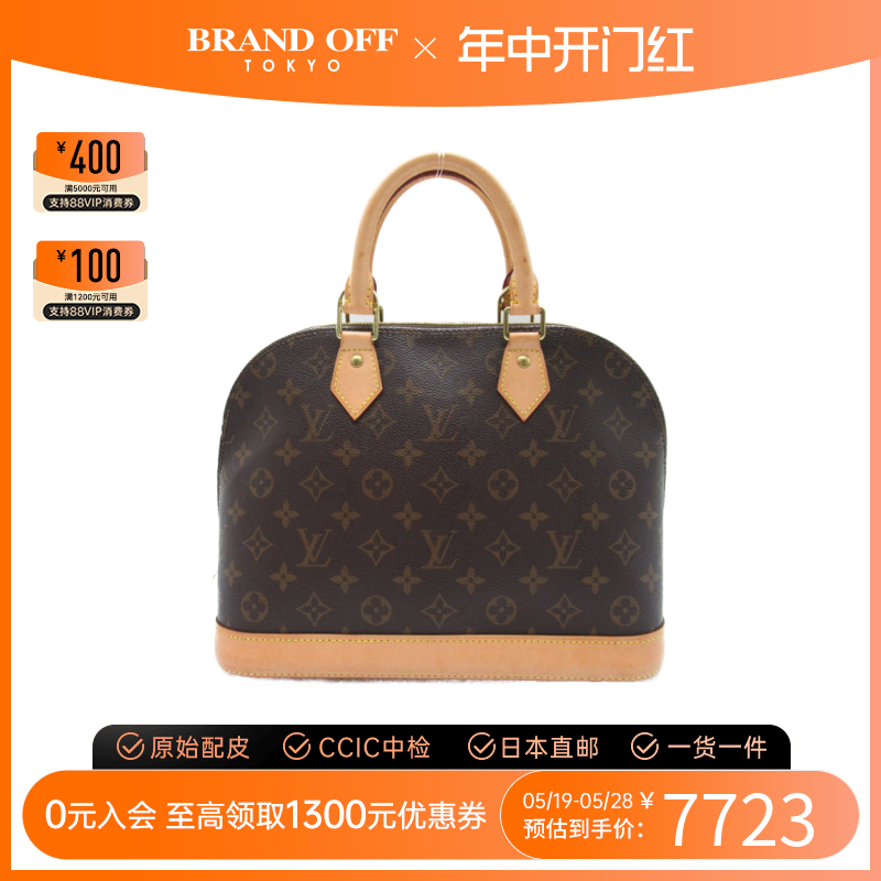 中古LV路易威登女包A级95新AlmaPM贝壳包老花手提包时尚BRANDOFF