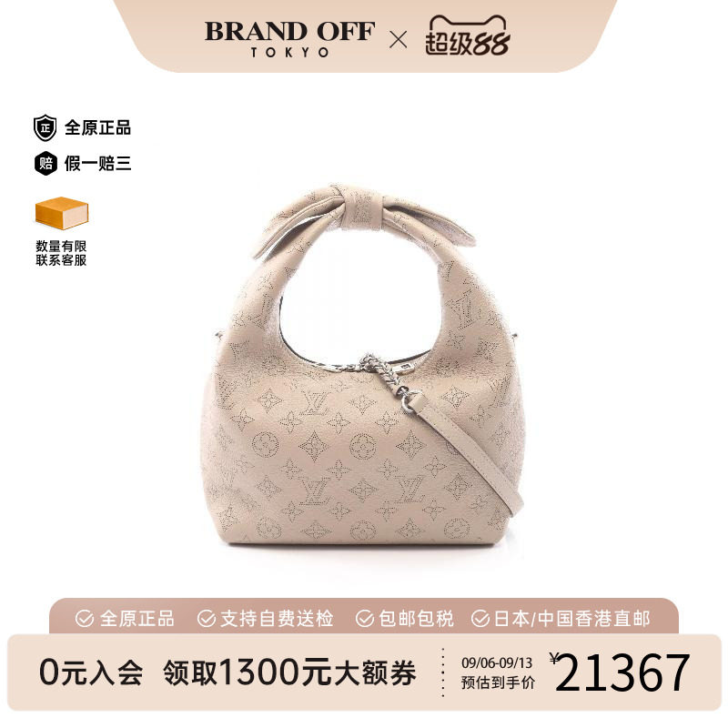 中古LV路易威登斜挎包レディース