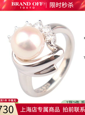 中古「95新」POLA宝丽海水珍珠钻石戒指铂金90049号高级BRANDOFF