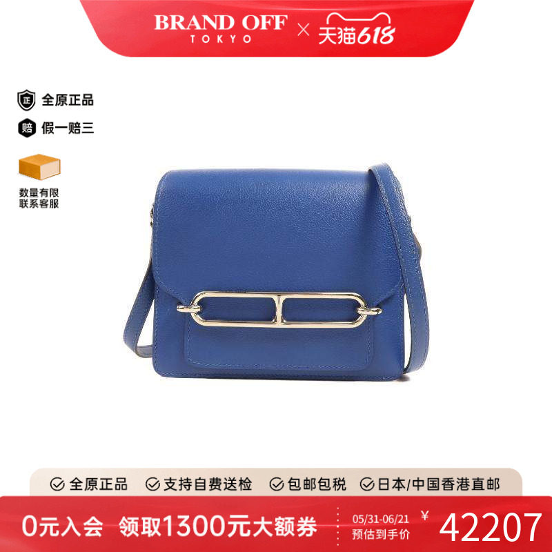 中古Hermes爱马仕女包A级95新Mini Roulis猪鼻子牛皮斜挎包蓝色