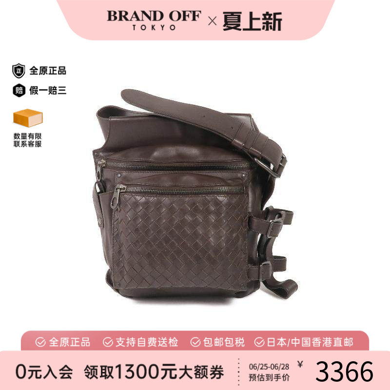 中古BottegaVeneta葆蝶家腰包