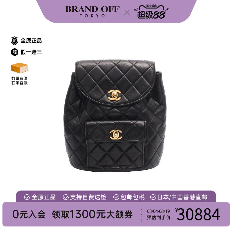 中古Chanel香奈儿双肩包