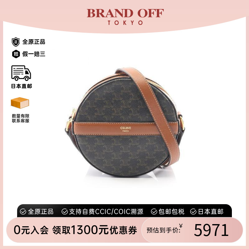 中古Celine赛琳斜挎包レディース