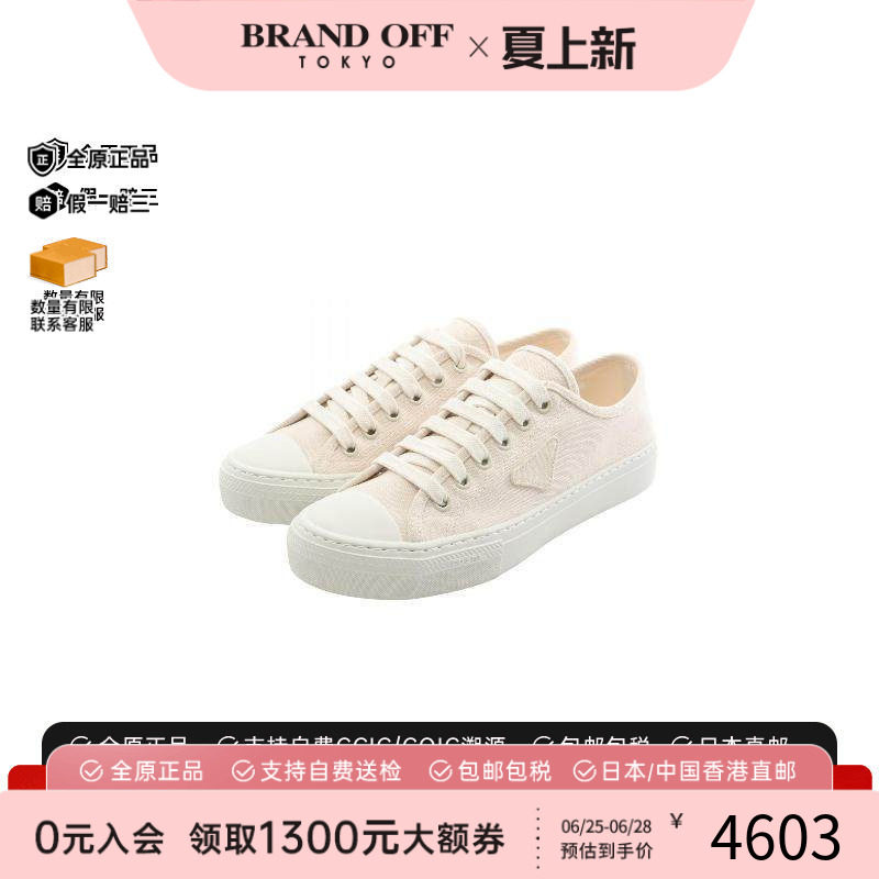 中古Prada普拉达鞋メンズ帆布