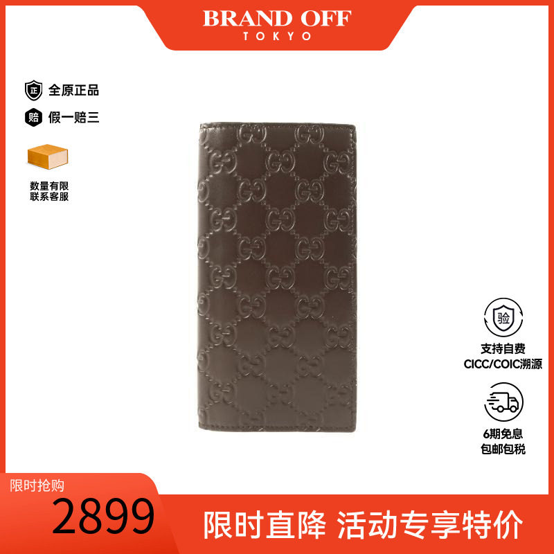 中古Gucci古驰长钱包メンズ牛皮